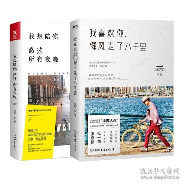克苏鲁的呼唤