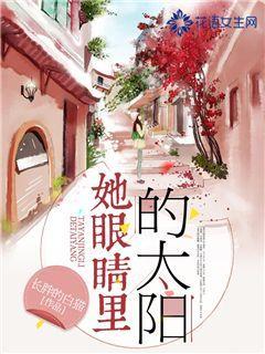 飞跃沙丘的小球