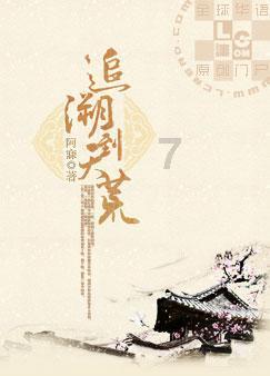 丧尸围城3