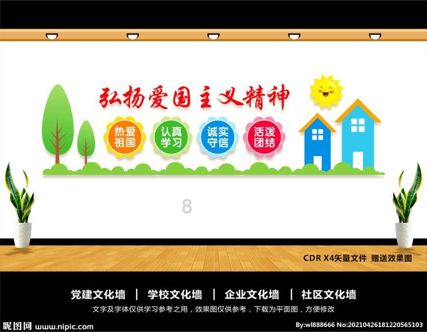 中世纪国王逃脱
