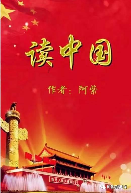 森系丛林