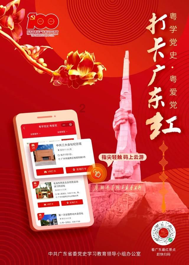 格罗亚传奇