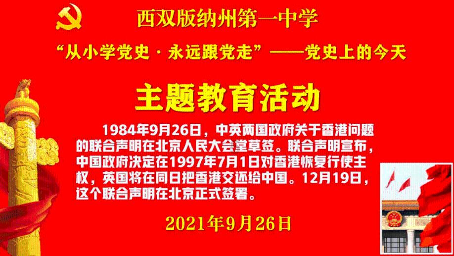 网贷逾期之后，被“爆通讯录”了，那还需要继续偿还吗