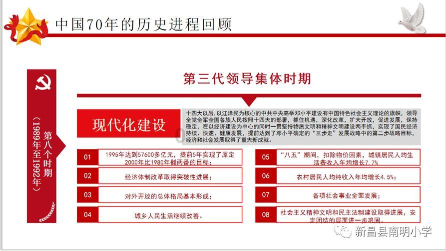 逃离世界杯现场