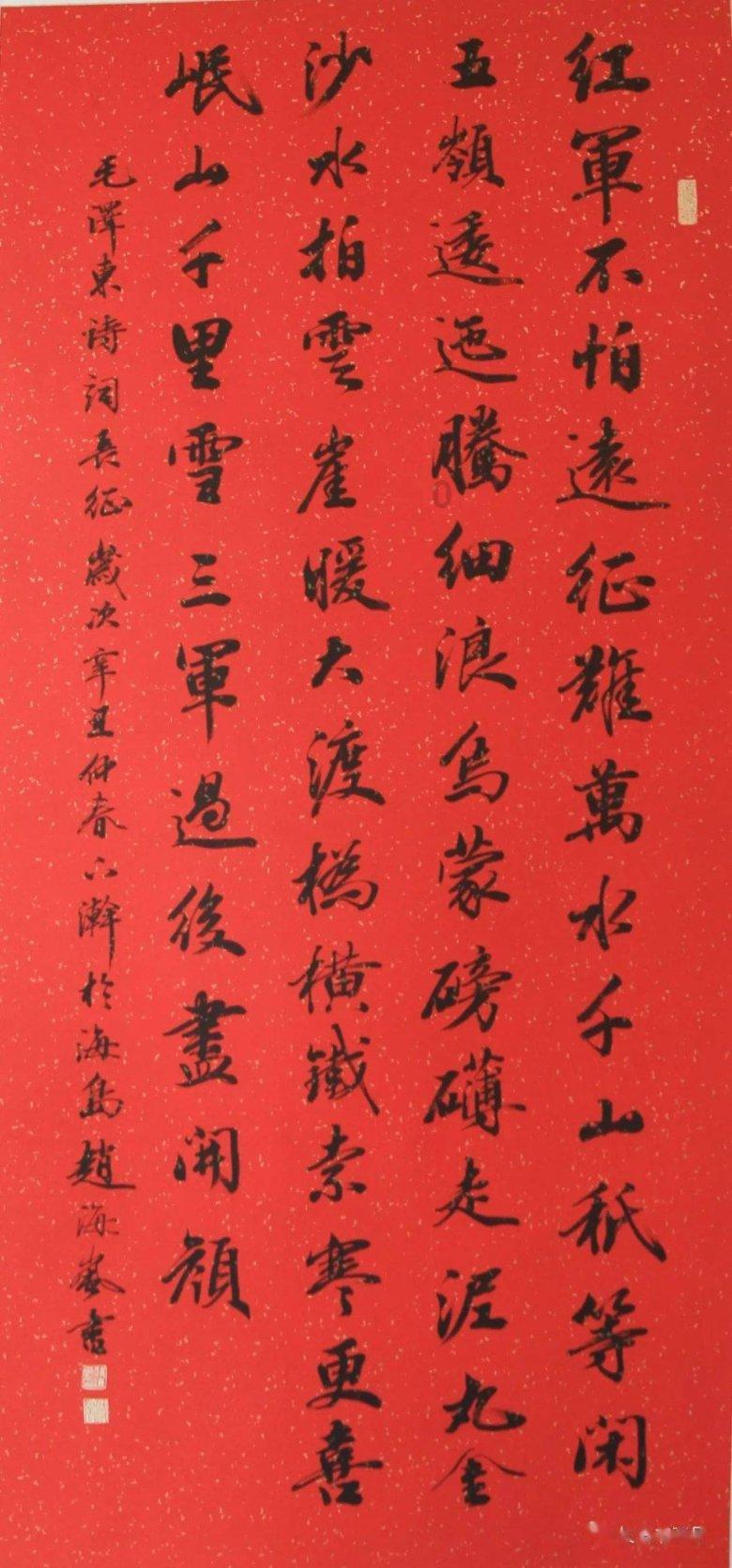 夏季热带海滩逃生