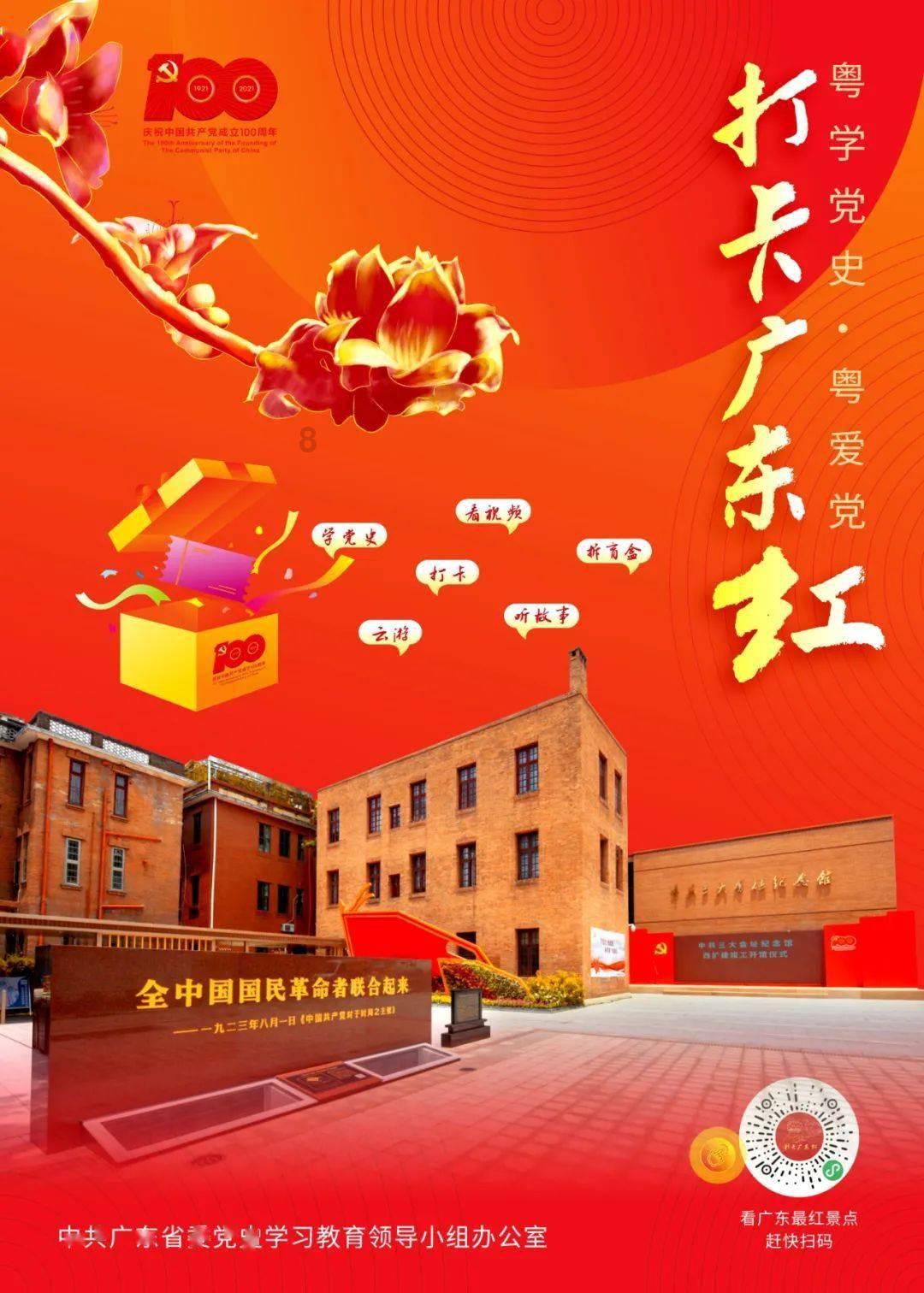 打造“津牌养老”服务生态系统